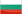 Bulgaria A PFG